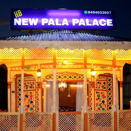 House Boat New Pala Palace Srīnagar 外观 照片